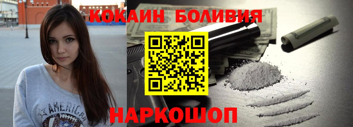 COCAIN 97% Улан-Удэ