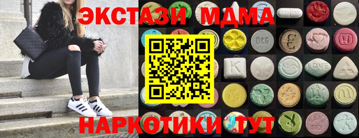 Ecstasy Punisher Улан-Удэ
