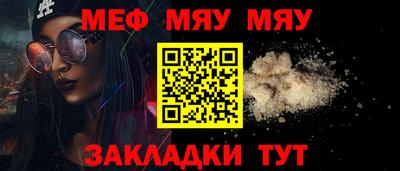 прущая мука Кинель