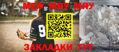 прущая мука Кинель