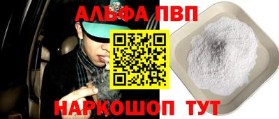 прущая мука Кинель