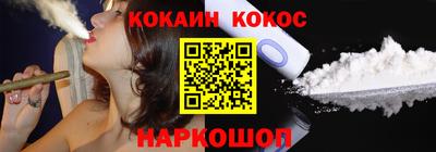 прущая мука Кинель