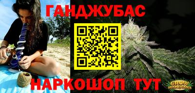 меф Ливны