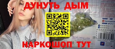 прущая мука Кинель