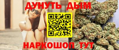 каннабис Кингисепп