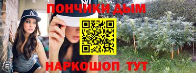 прущая мука Кинель