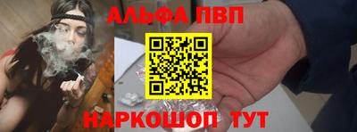 прущая мука Кинель
