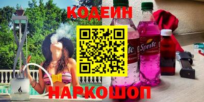 каннабис Кингисепп