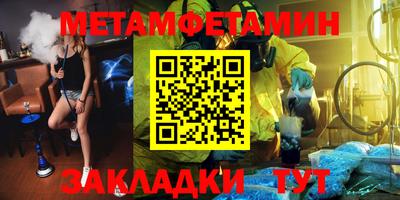 прущая мука Кинель