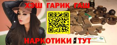 каннабис Кингисепп