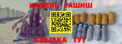 каннабис Кингисепп
