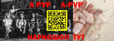 прущая мука Кинель