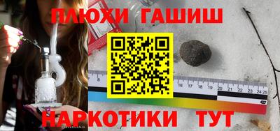каннабис Кингисепп