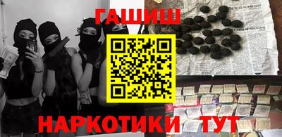 таблы Ликино-Дулёво