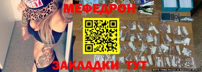 прущая мука Кинель