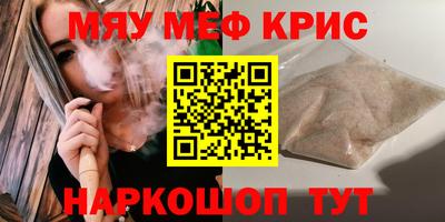 каннабис Кингисепп