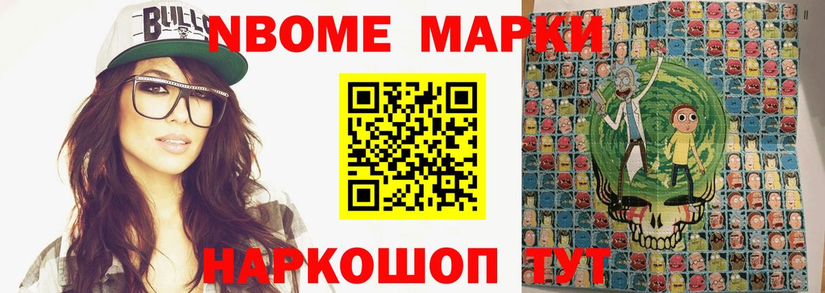LSD-25 экстази кислота Улан-Удэ