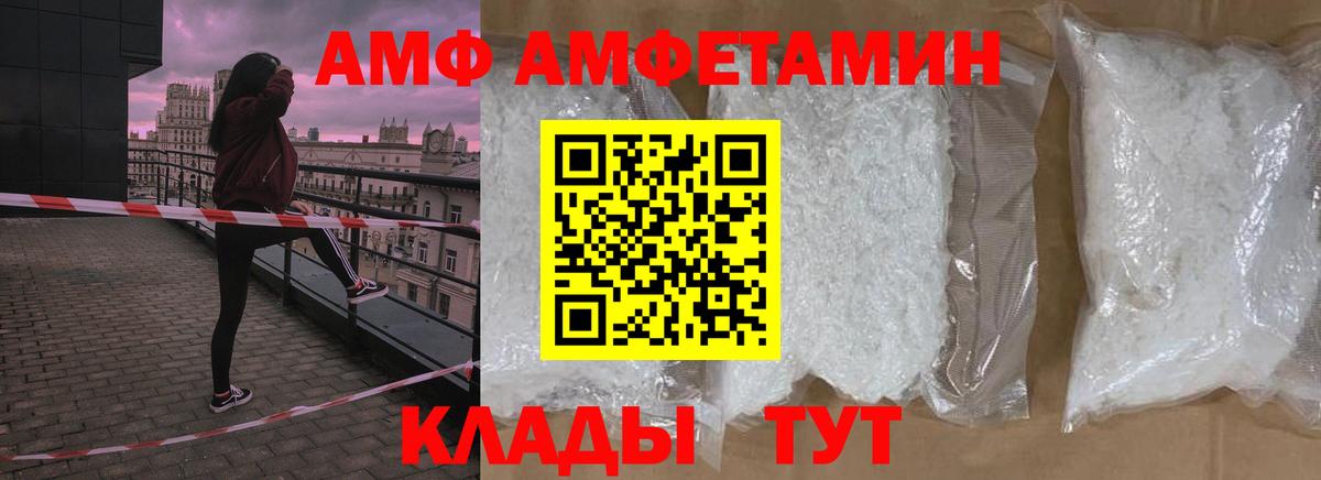 Метамфетамин Methamphetamine Улан-Удэ