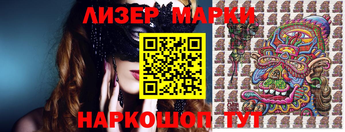 Марки NBOMe  Вход с VPN  Улан-Удэ  Марки N-bome 1,5мг 