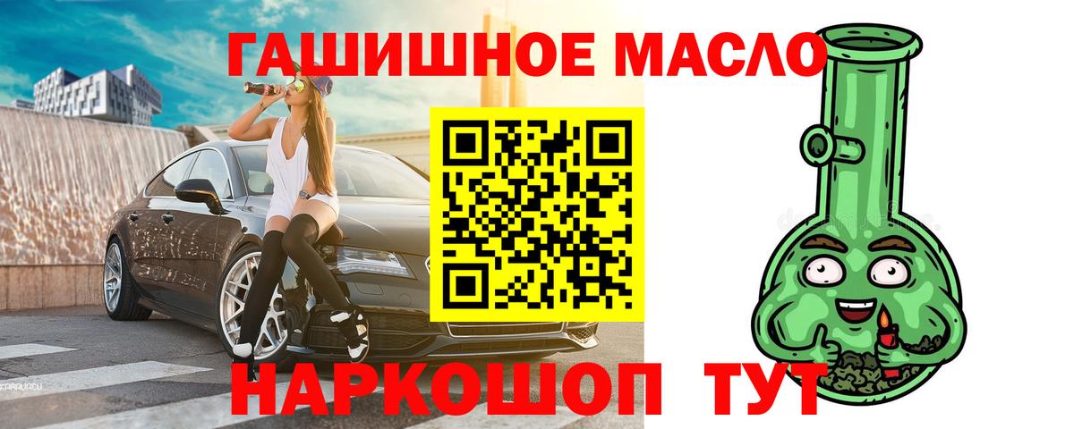 ТГК концентрат Улан-Удэ