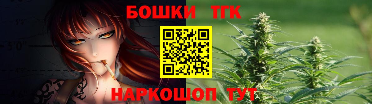 Конопля OG Kush  Вход с VPN  Улан-Удэ  Бошки марихуана марихуана 